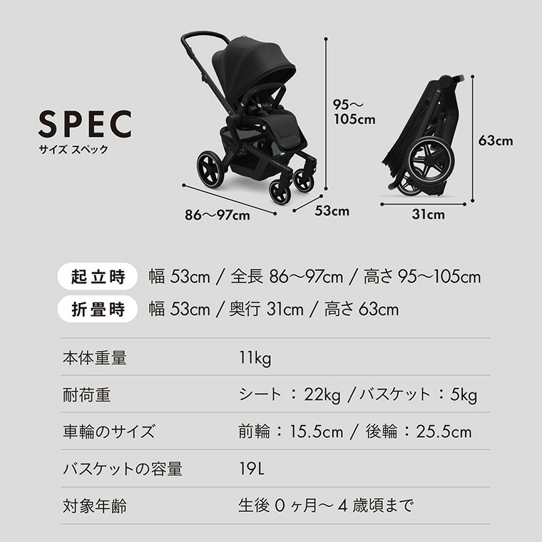 楽天市場】Joolz Hub+ ジュールズ ハブ プラス ベビーカー 新生児