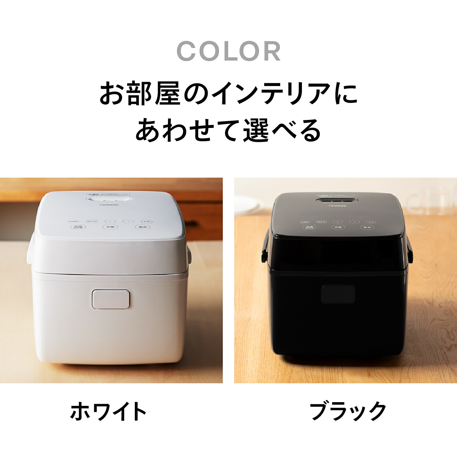 楽天市場】【公式】炊飯器 3合 RM-D793 ホワイト ブラック