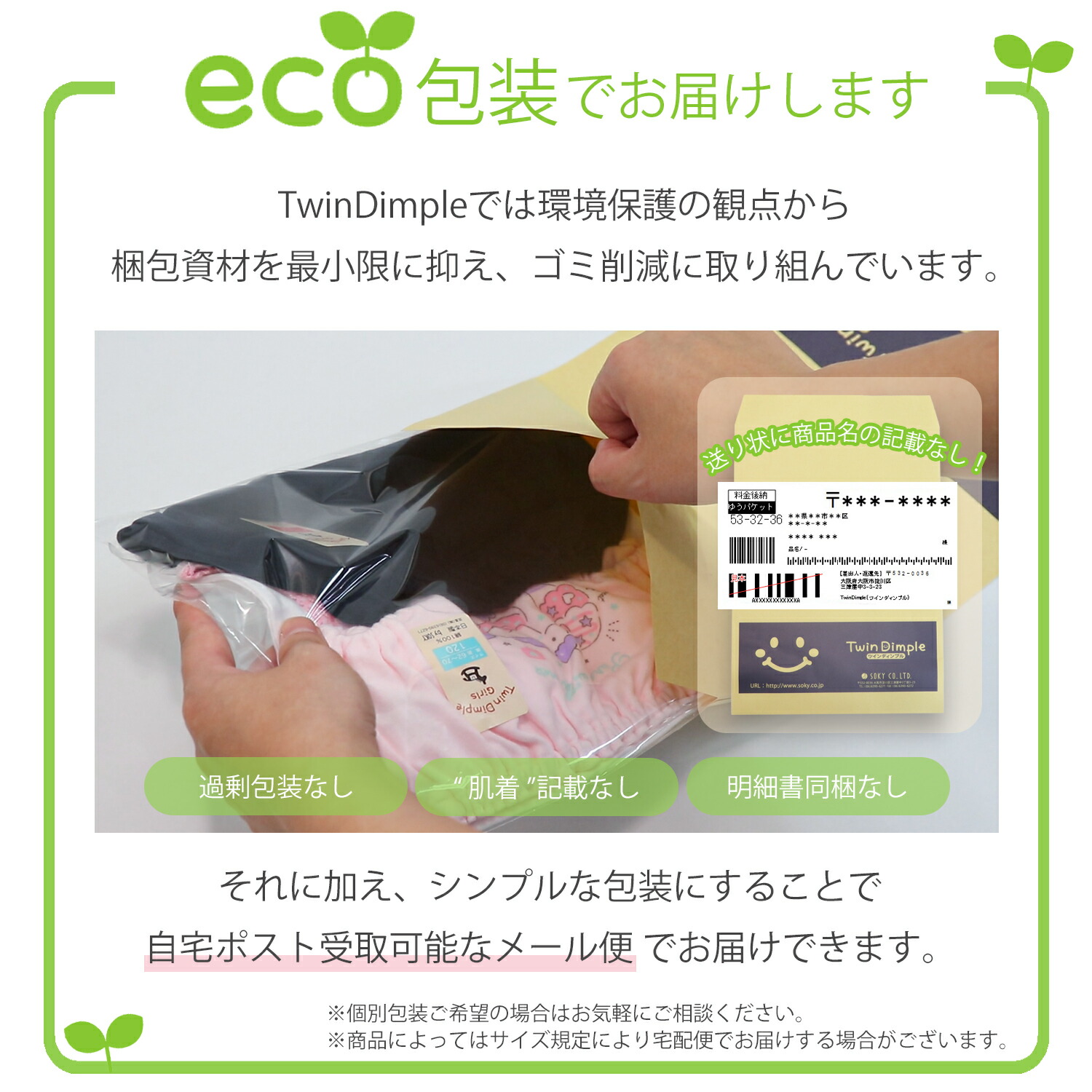 楽天市場】【日本製】カラフルドットブラインキャミソール(ピンク) 140