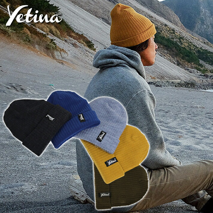 楽天市場】Yetina イエティナ ニット帽 Yetina Beanie ビーニー 冬の