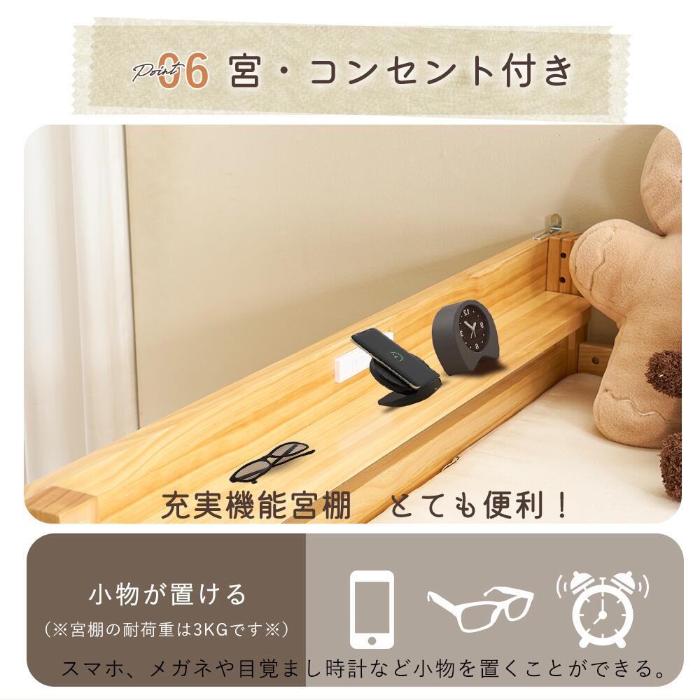 楽天市場】ロフトベッド 頑丈 ロータイプ 階段付き 天然木 コンセント