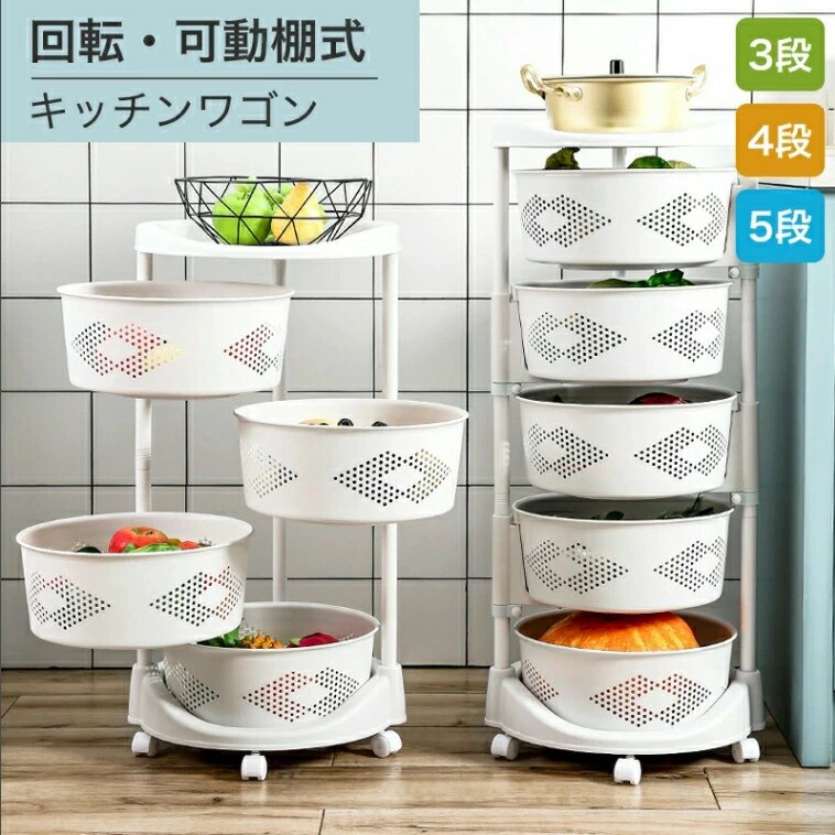 キッチンワゴン ヴィンテージ」の人気商品一覧 | 安い商品を通販サイト