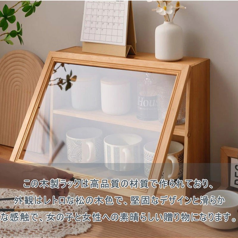 楽天市場】有機ガラスケース アンティーク 卓上 木製 ガラス 2段