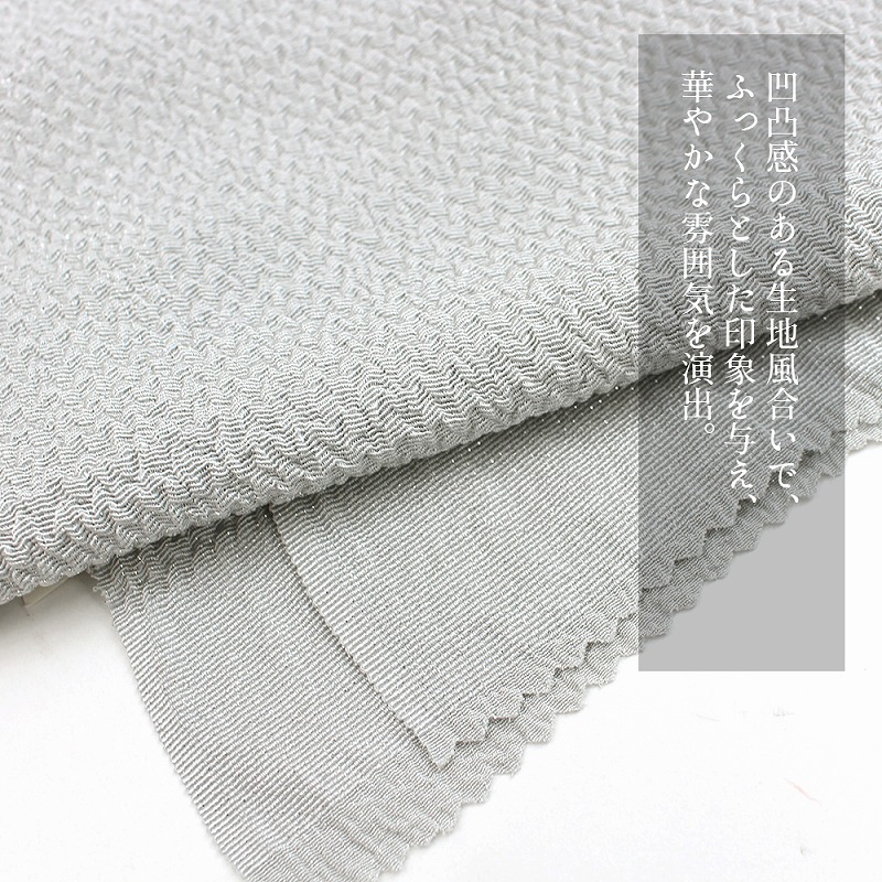 楽天市場】絞り風 正絹 帯揚げ グレー 無地 くすみカラー 新品 メール