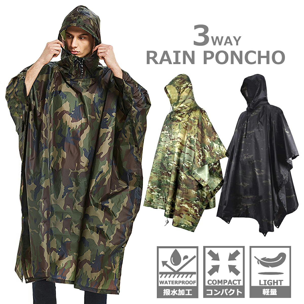 楽天市場】【送料無料】KAKELO 迷彩柄 レインポンチョ レインウェア