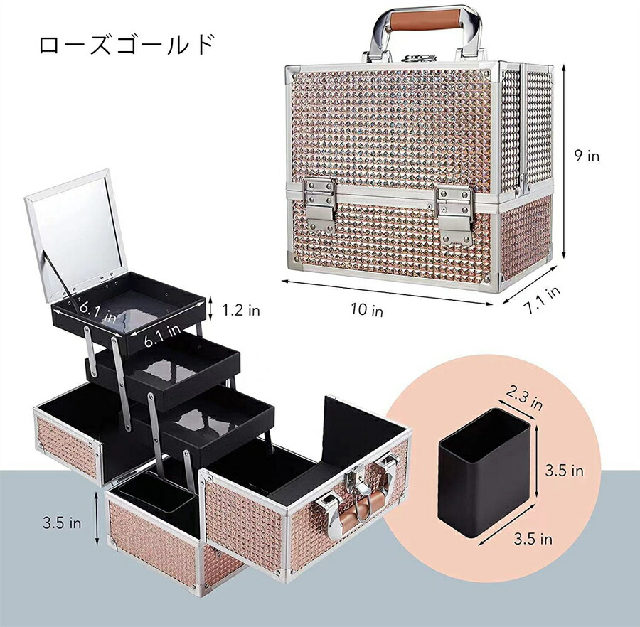 楽天市場】プロ仕様 メイクボックス 大容量 化粧品収納 コスメ収納