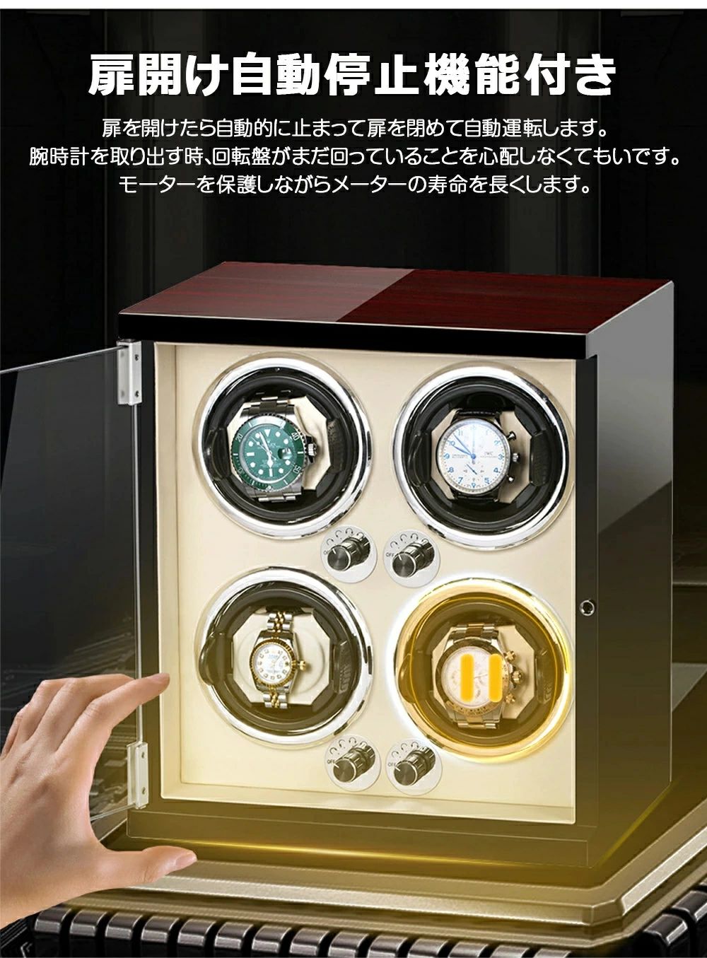 楽天市場】自動巻き上げ機 [自動巻き機] 4本巻き ワインディング