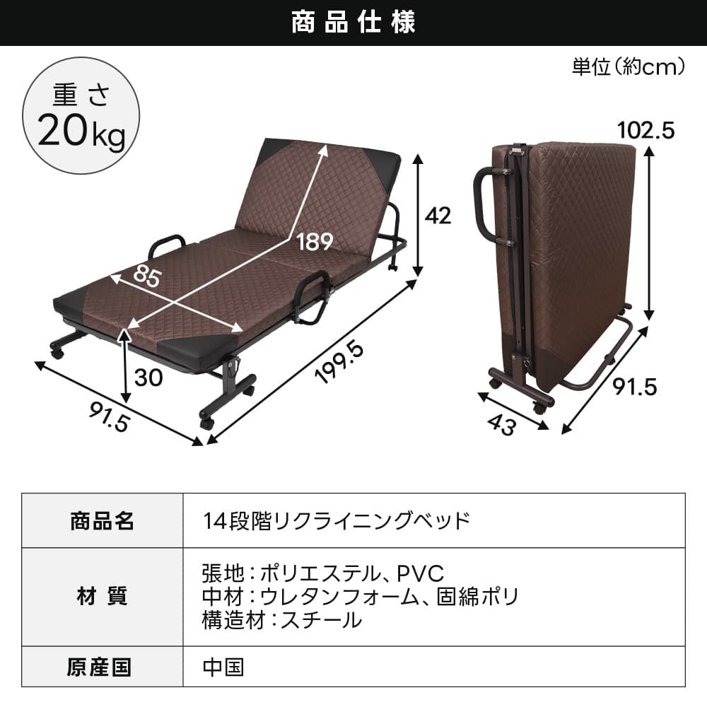 楽天市場】折りたたみベッド シングル 14段階リクライニング