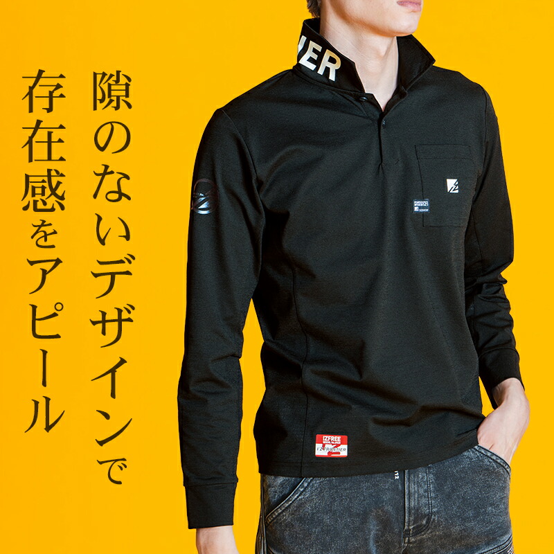 楽天市場】アイズフロンティア 2025春夏新色 作業着 ポロシャツ 長袖