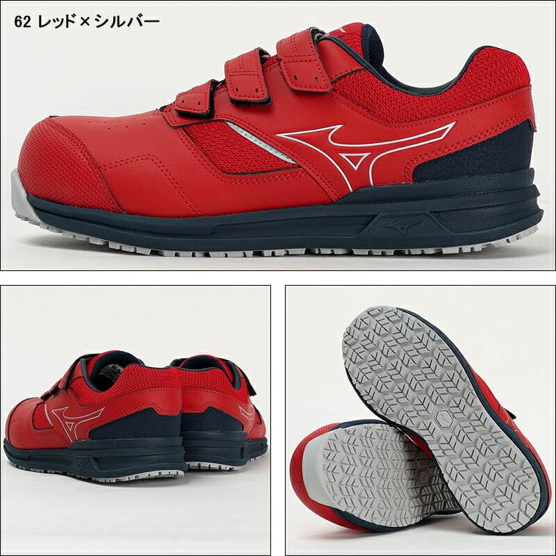 楽天市場】安全靴 ミズノ 新作 甲高 幅広 オールマイティ メンズ