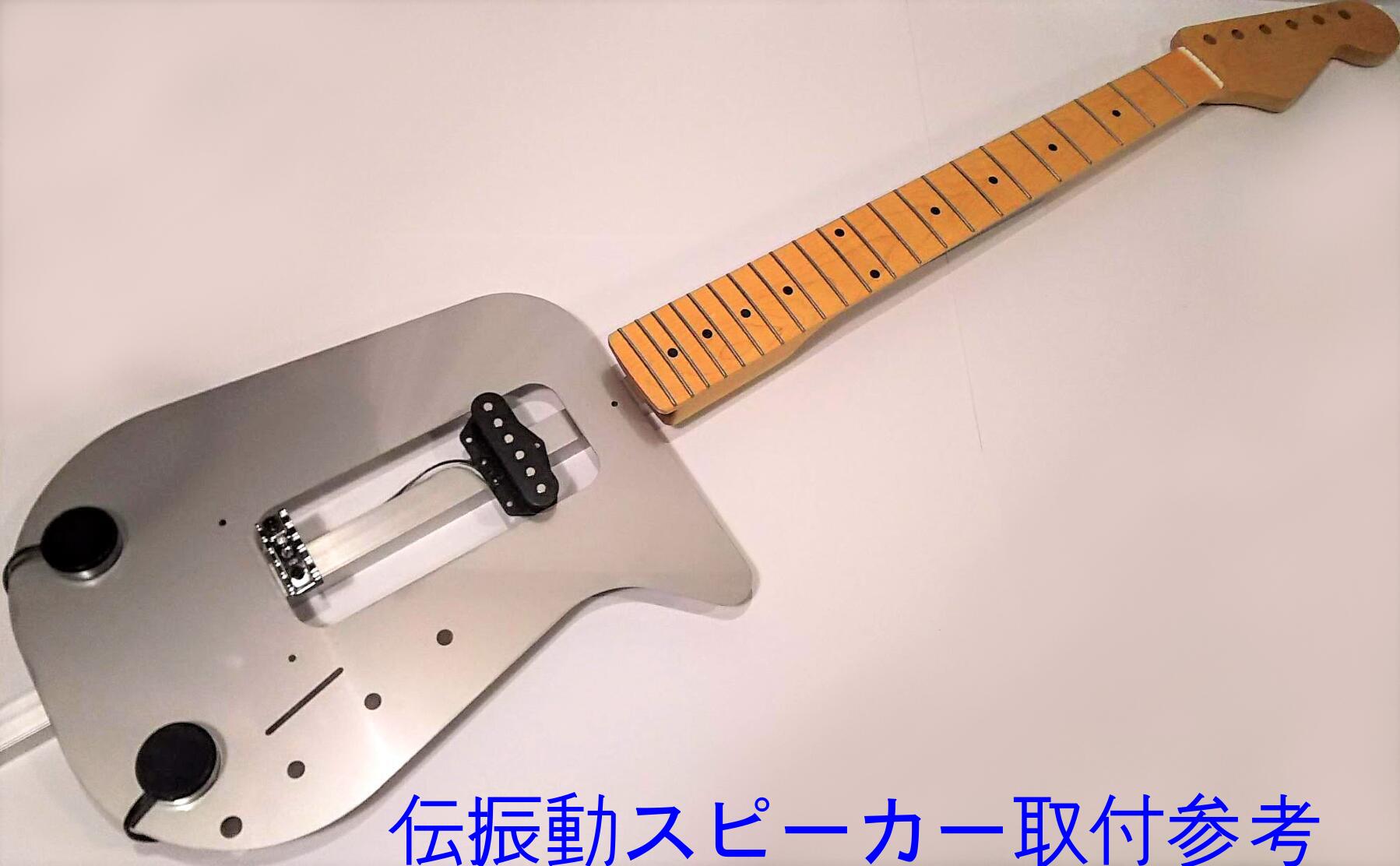 楽天市場】バーエレキギターステンレスボディ シンプル軽量な未来型