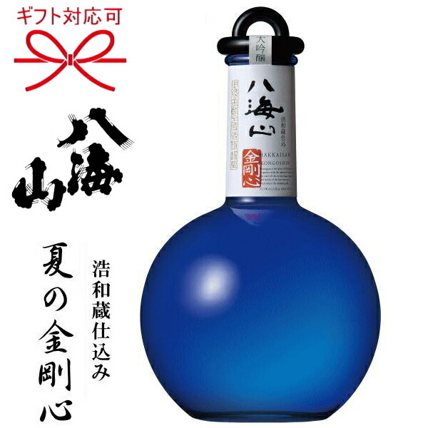 楽天市場】☆2025年入荷しました 【日本酒ギフト】 『八海山 金剛心