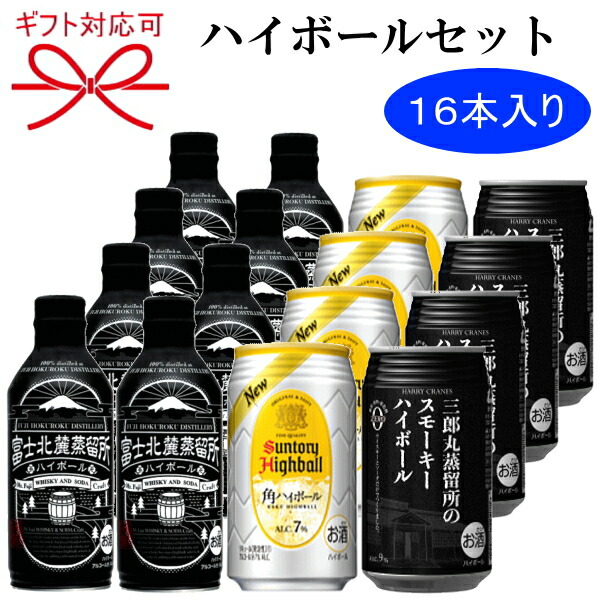 楽天市場】白州 ハイボール 缶（チューハイ・ハイボール・カクテル