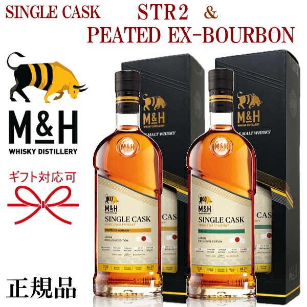 楽天市場】☆数量限定品【正規品イスラエルシングルモルトウイスキー