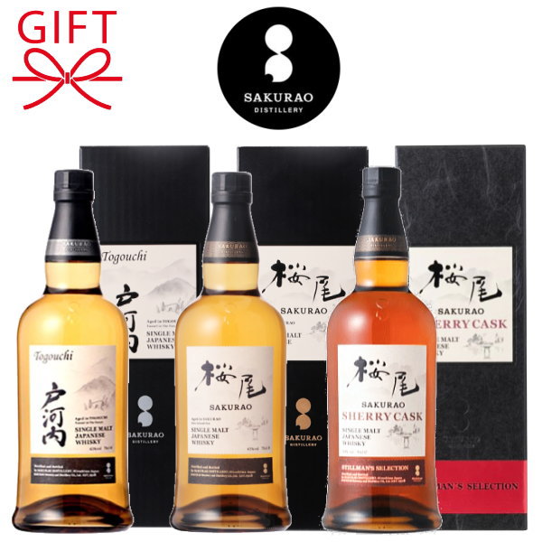 楽天市場】【シングルモルトジャパニーズウイスキー】 『戸河内・桜尾