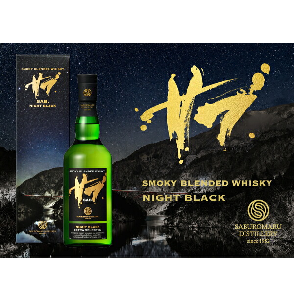 楽天市場】【ジャパニーズウイスキー＆ハイボールギフトセット