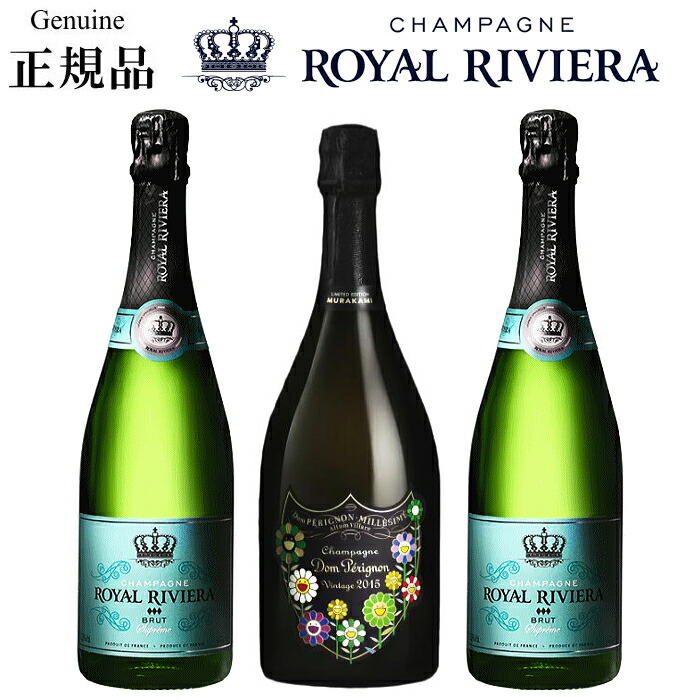 楽天市場】【正規品ロイヤルリビエラシャンパン】ROSE 『 ロイヤル
