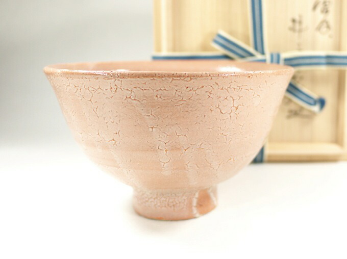 楽天市場】土平窯 藤ノ木土平 唐津井戸茶碗 : 貴陶 Takatoh