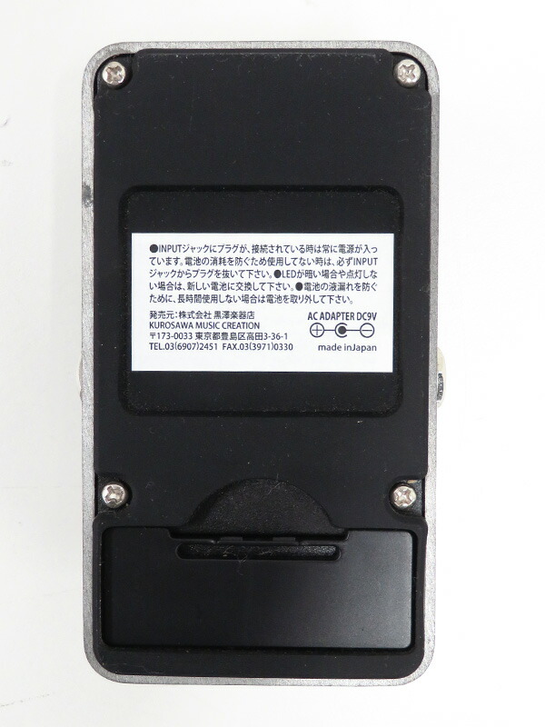 楽天市場】【クロサワ楽器】『ディストーション』K-ON！ けいおん