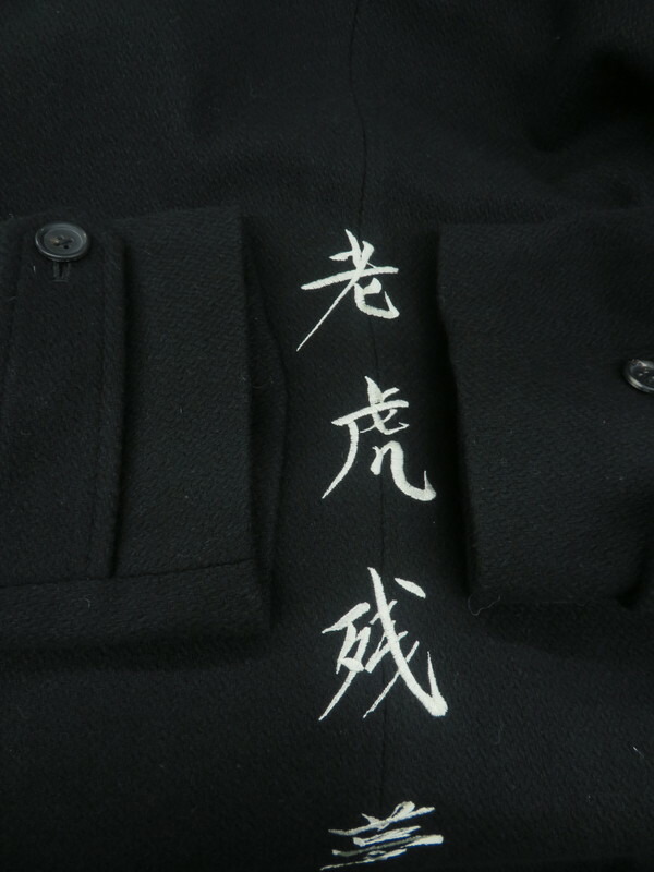 楽天市場】【Yohji Yamamoto POUR HOMME】ヨウジヤマモト『老虎残夢