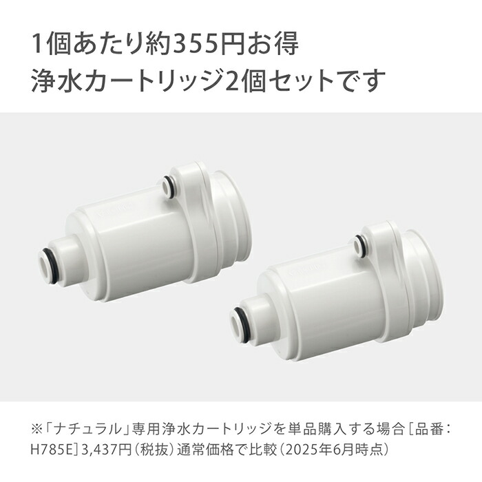 楽天市場】[P10倍！3月4日(水)20時から11日(水)9時59分まで] タカギ
