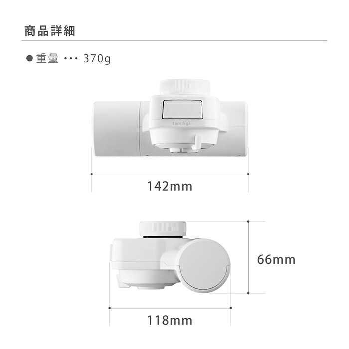 楽天市場】[P15倍！3月4日(水)20時から11日(水)1時59分まで] 浄水器