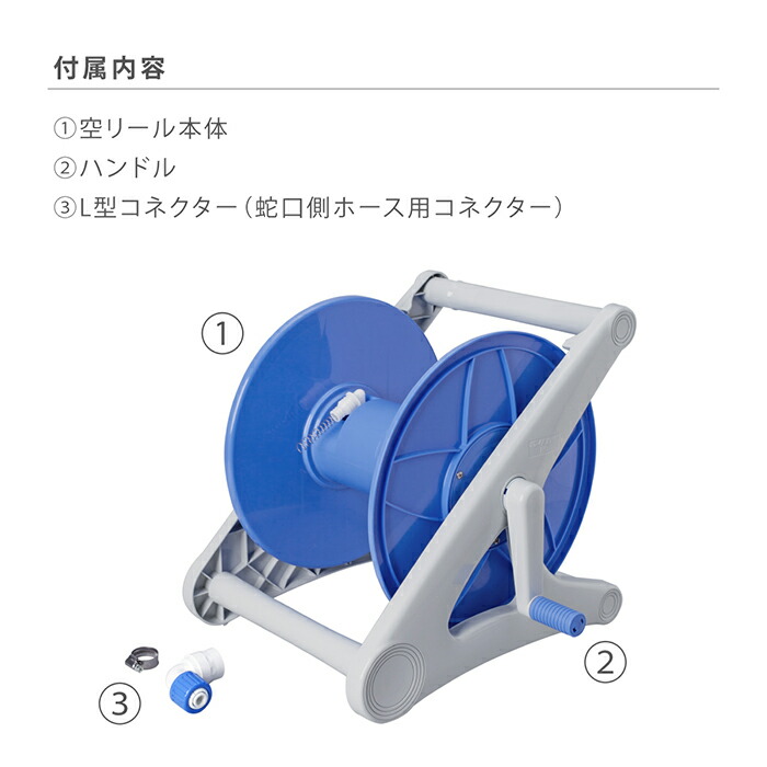 楽天市場】ホース ホースリール オーロラV ホースリールのみ 内径15