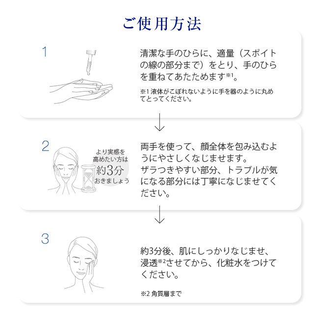 楽天市場】【ポイント10倍│3/4 20:00-3/11 1:59】タカミスキンピール