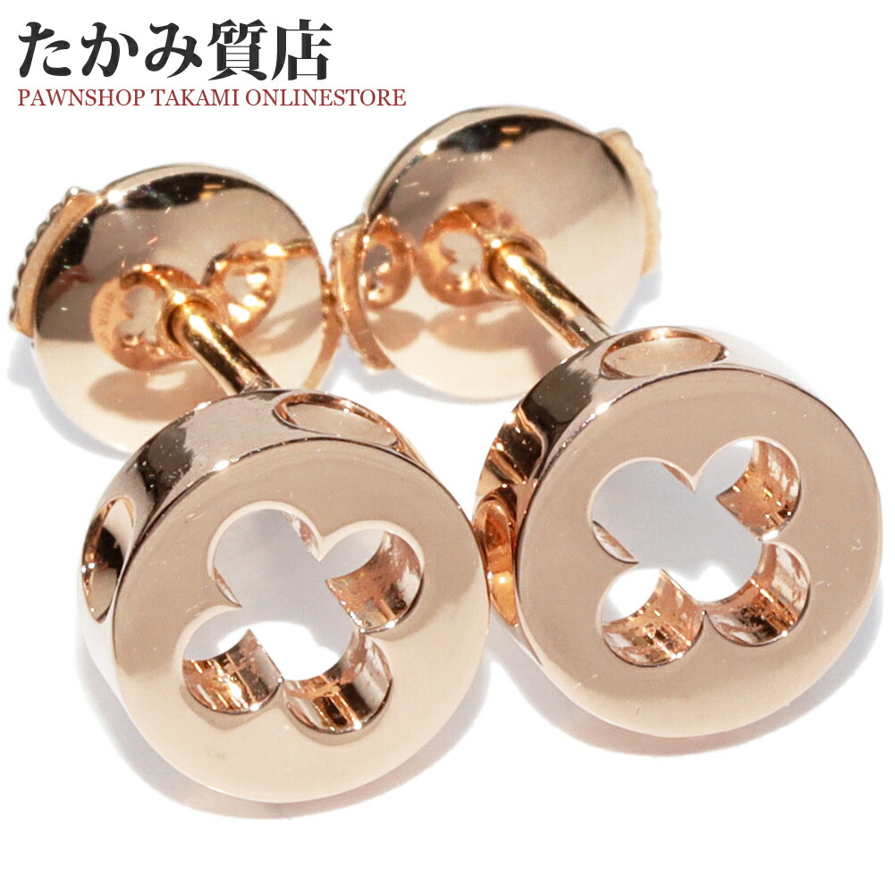 楽天市場】ルイヴィトン ピアス K18PG ピュス アンプラント ピアス