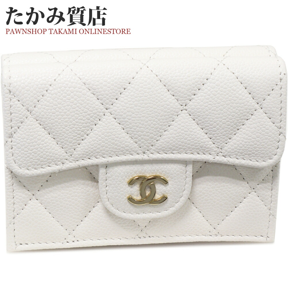 楽天市場】シャネル 三つ折り財布(小銭入れあり) クラシックスモール
