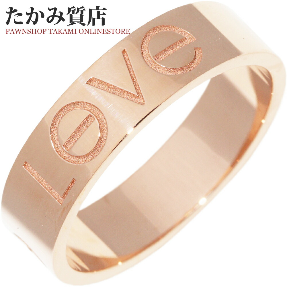楽天市場】カルティエ 指輪 K18PG LOVEリング ラブリング 幅5.5ミリ