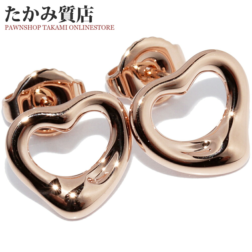 楽天市場】ティファニー ピアス K18PG エルサペレッティ オープン