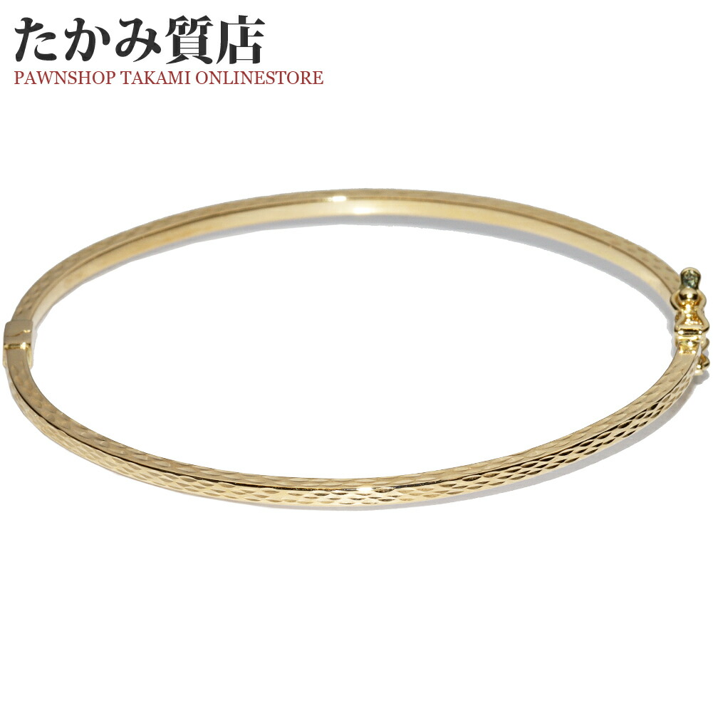 楽天市場】ブレスレット バングル K18YG : たかみ質店楽天市場店
