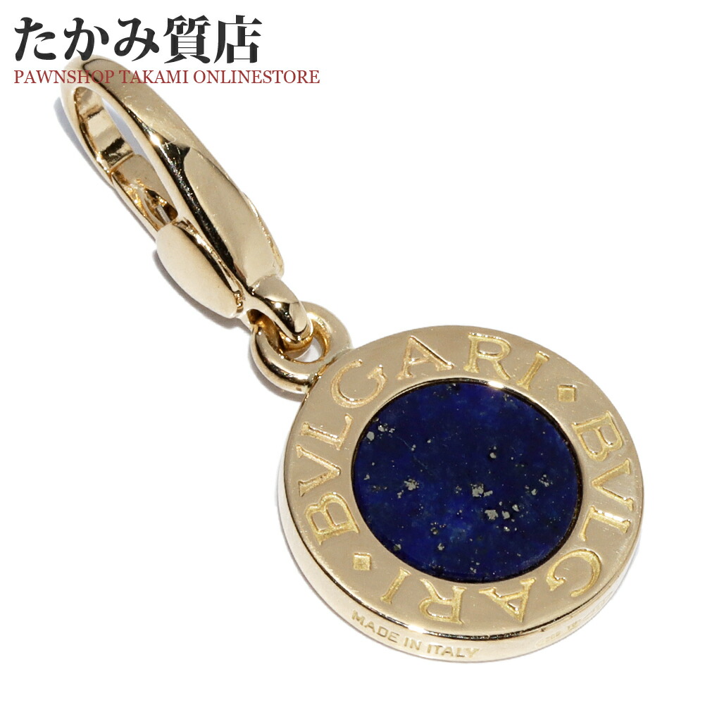 楽天市場】ブルガリ チャーム ペンダントトップ K18YG ラピスラズリ