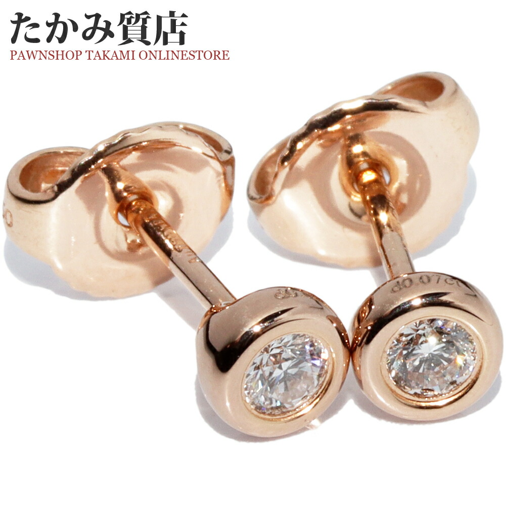 楽天市場】ティファニー ピアス K18PG ダイヤ0.14ct エルサペレッティ