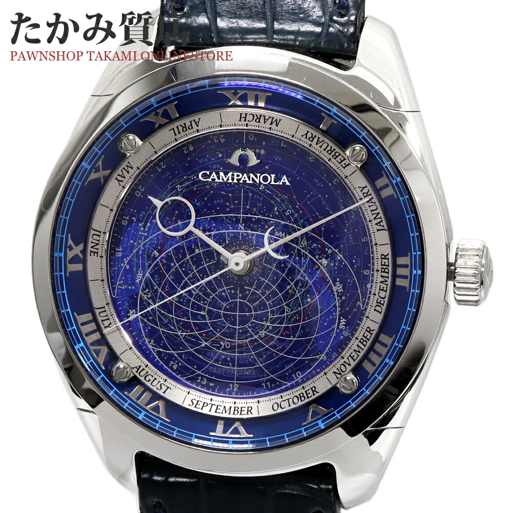 楽天市場】シチズン カンパノラ コスモサイン CTV57-1231 4398-T015425