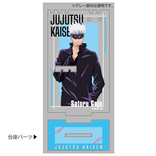 楽天市場】【日本製】呪術廻戦 アクリルアクセサリースタンド 虎杖悠仁
