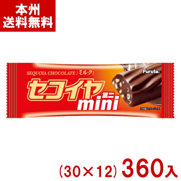楽天市場】セコイヤ チョコレート（スイーツ・お菓子）の通販