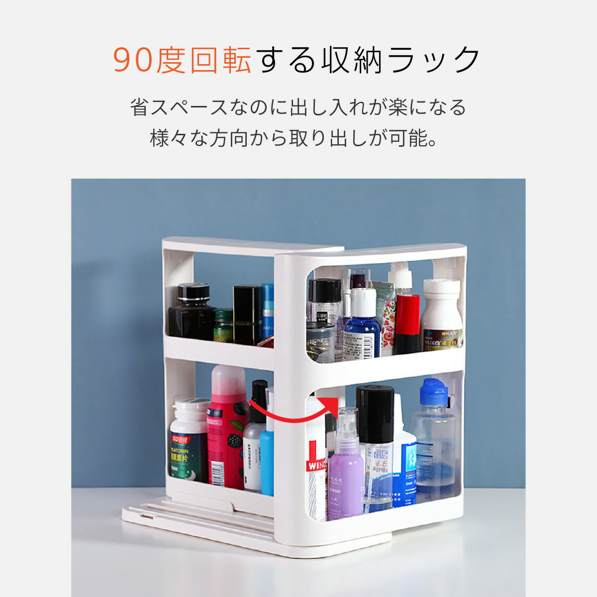 楽天市場】キッチン 収納 ラック スライド スパイスラック 調味料