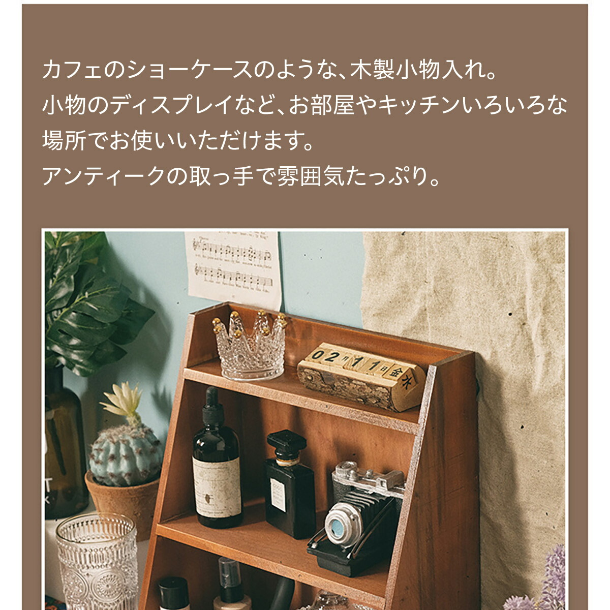 楽天市場】木製 卓上 小物入れ ミニチェスト アンティーク ウッド 収納