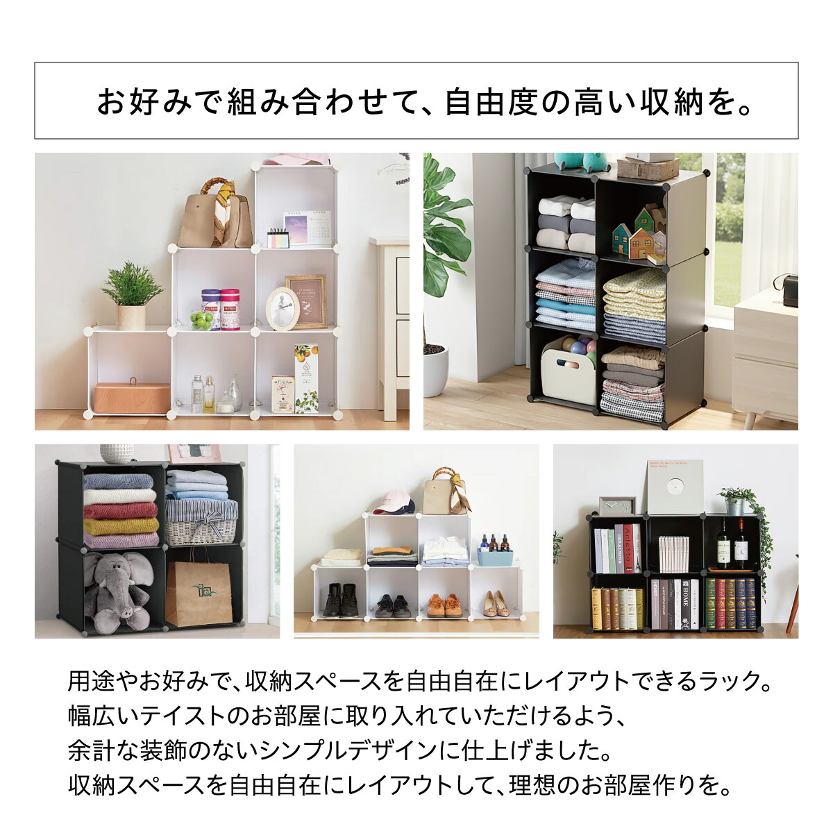楽天市場】＼楽天ランキング1位獲得！／ フリーラック 収納棚 6