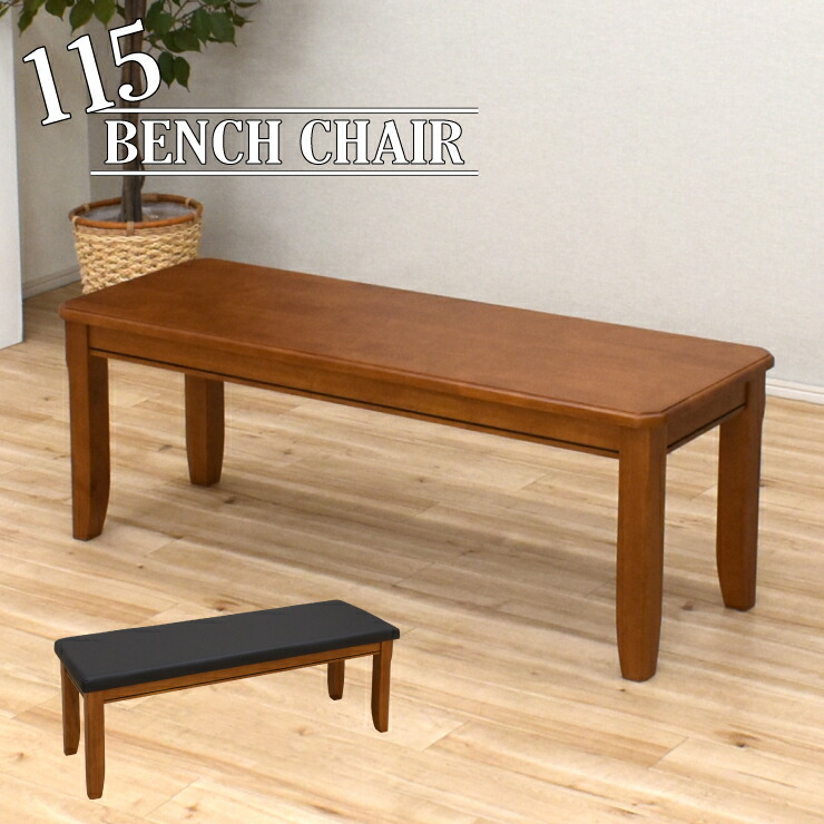 楽天市場】民藝（イス・チェア｜インテリア・寝具・収納）の通販