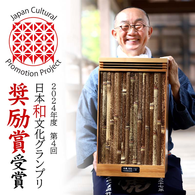 楽天市場】【3,980円で調湿竹炭パック（小）おまけ 11日1時59分迄