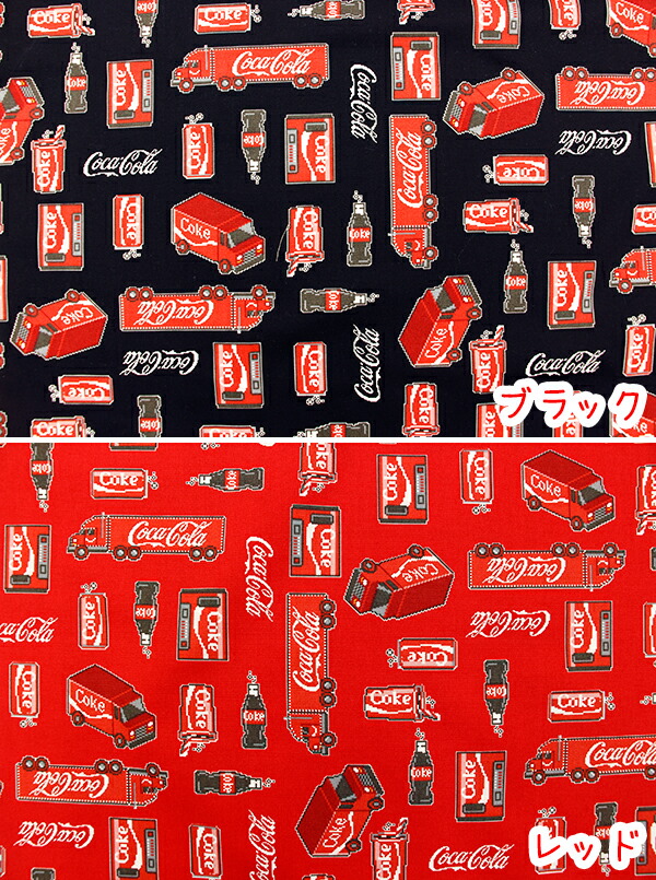 楽天市場】『コカ・コーラ』生地 コットンオックスコットン100％ /生地