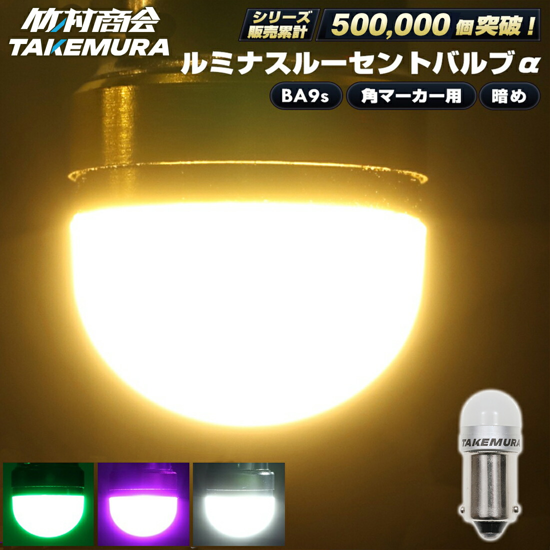 楽天市場】【本日20:00再加速】20%OFFクーポン24v led 電球 マーカー球