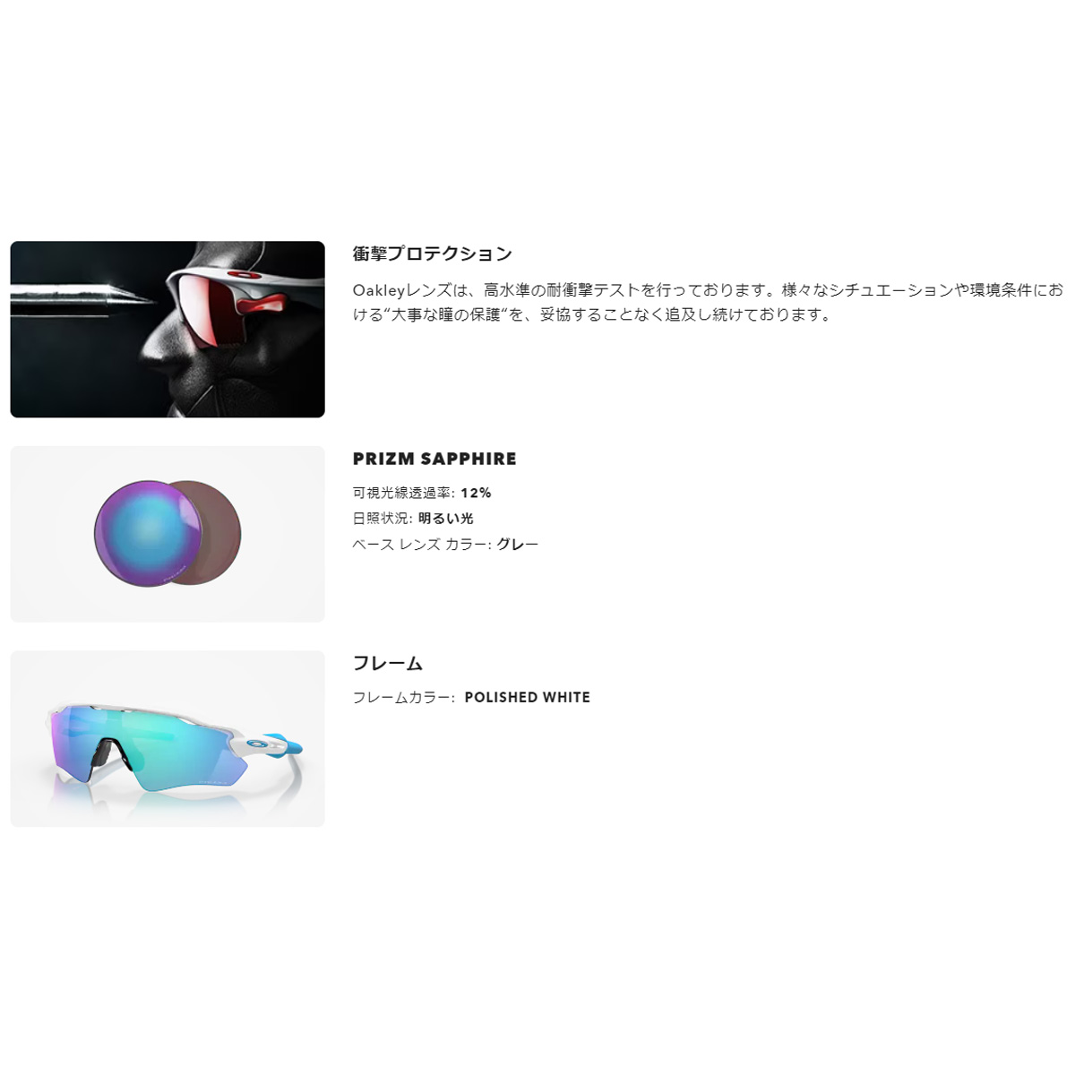 楽天市場】スーパーセール限定マルチクーポン有！ オークリー