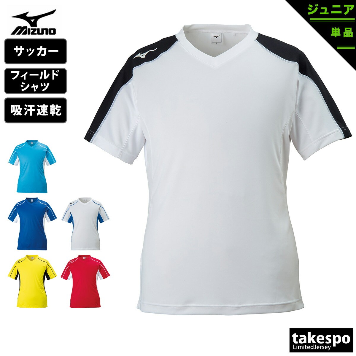 楽天市場】スーパーセール限定マルチクーポン有！ Tシャツ ジュニア
