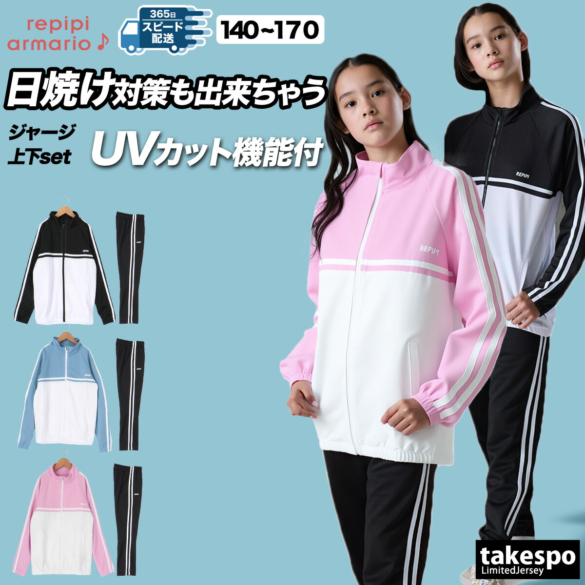 楽天市場】スーパーセール限定マルチクーポン有！ レピピアルマリオ