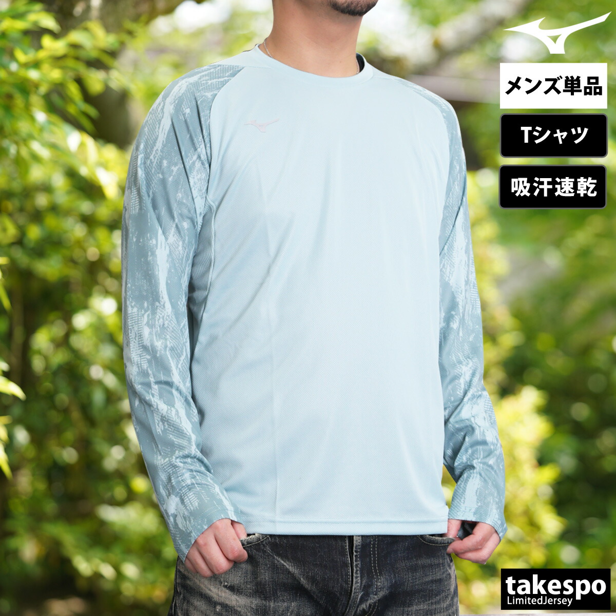 楽天市場】スーパーセール限定マルチクーポン有！ ロンT 長袖Tシャツ