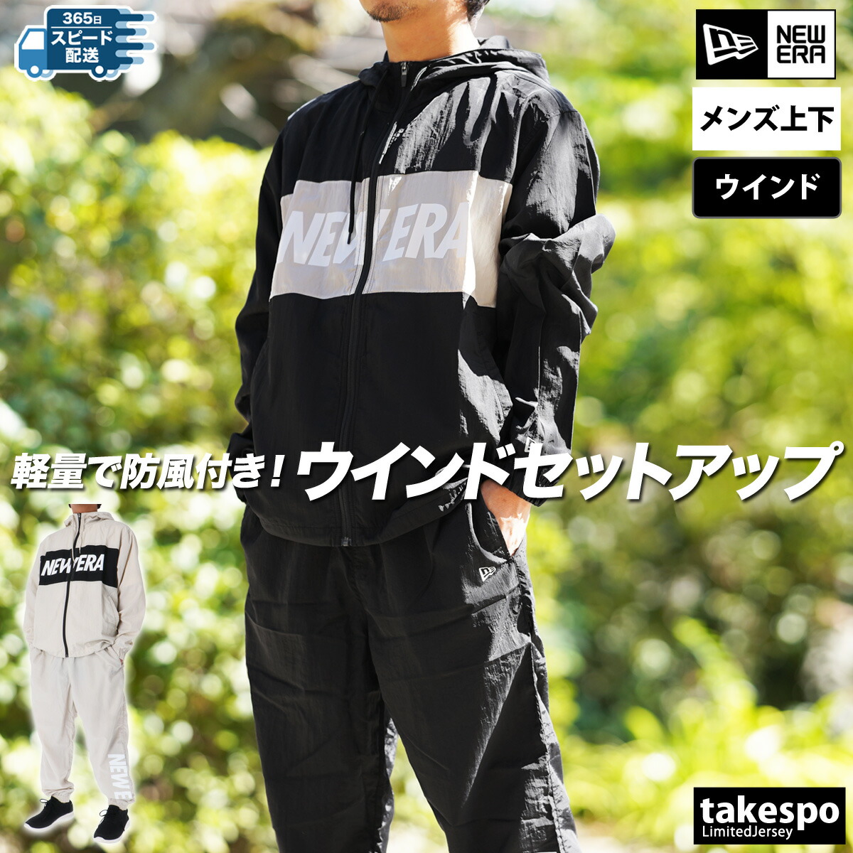 楽天市場】スーパーセール限定マルチクーポン有！ ニューエラ ウインド